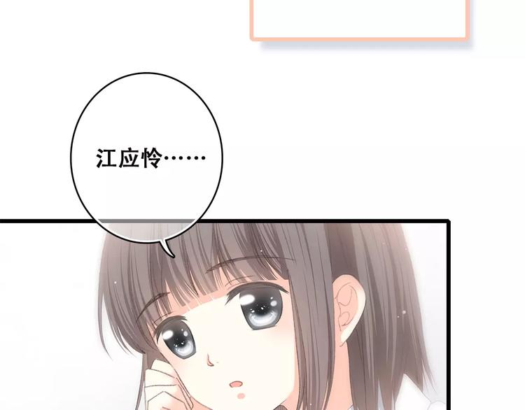 第2季第1话 她来了！42