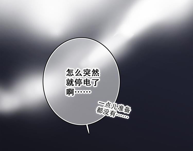 第57话 谁的动心45