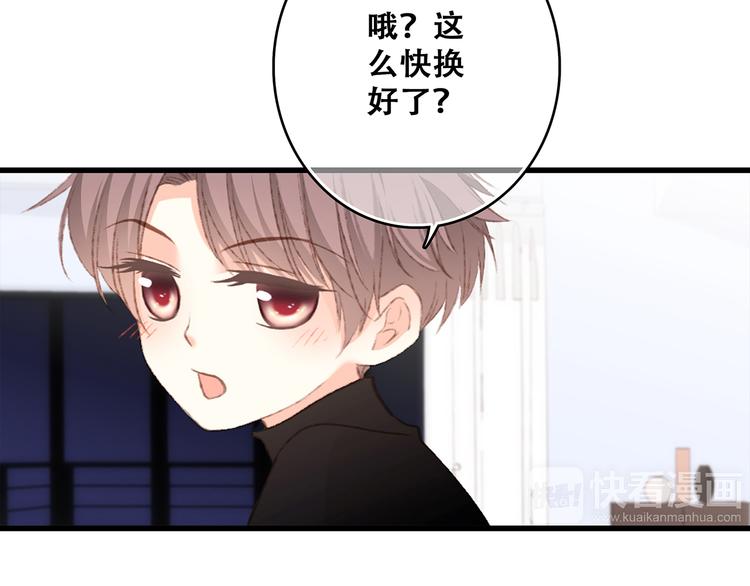 第48话（上） 与你的夜131