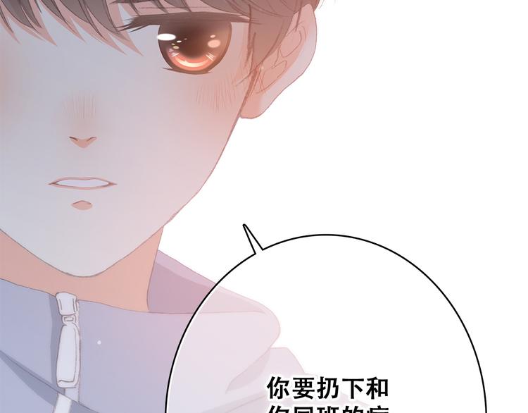 第26话上 “不（吃）许（醋）走（了）”47