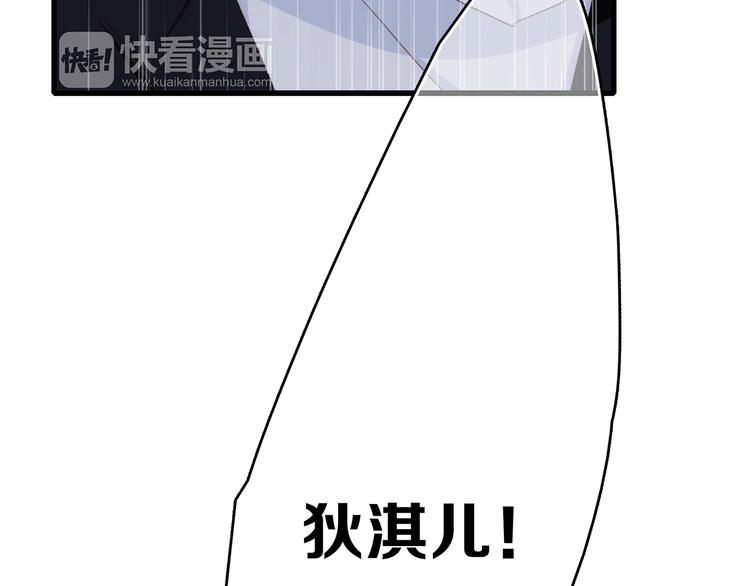 第57话 谁的动心36