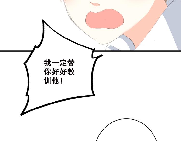 第32话 它怎么会在这里……12