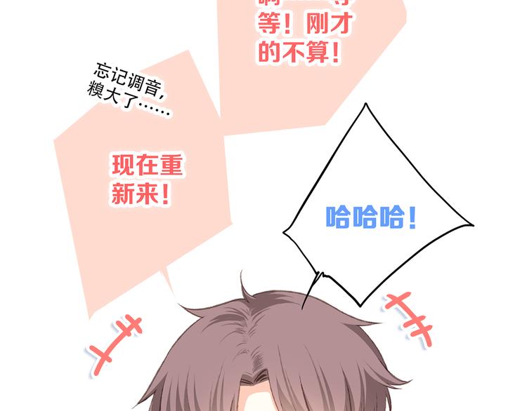第41话 这纷纷扰扰的世界144
