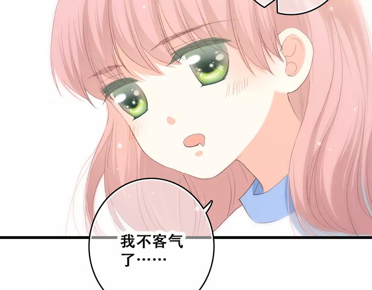 第8话 危险距离68