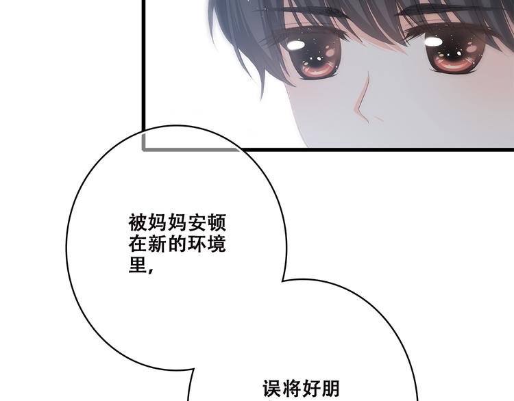 第42话 珍视的人们25