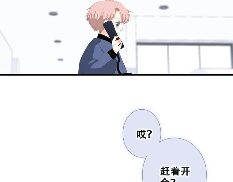 第76话（下） 曾经139