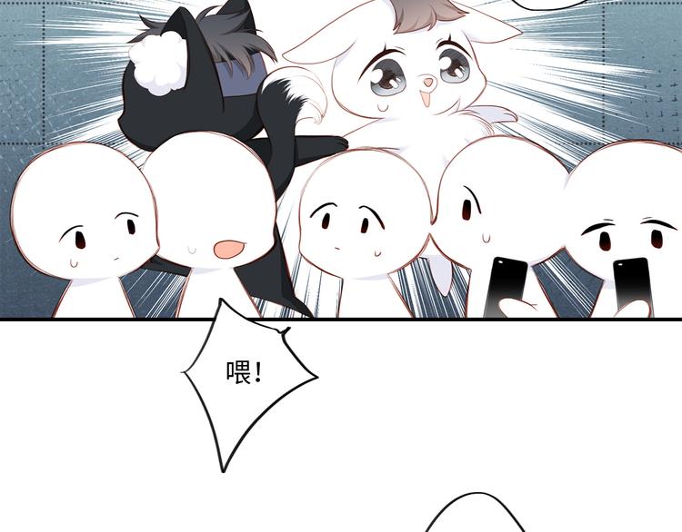 第105话（上）角落的心跳25