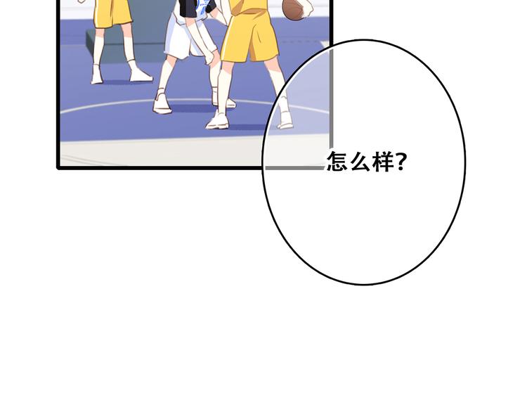 第68话 江应怜受伤！213