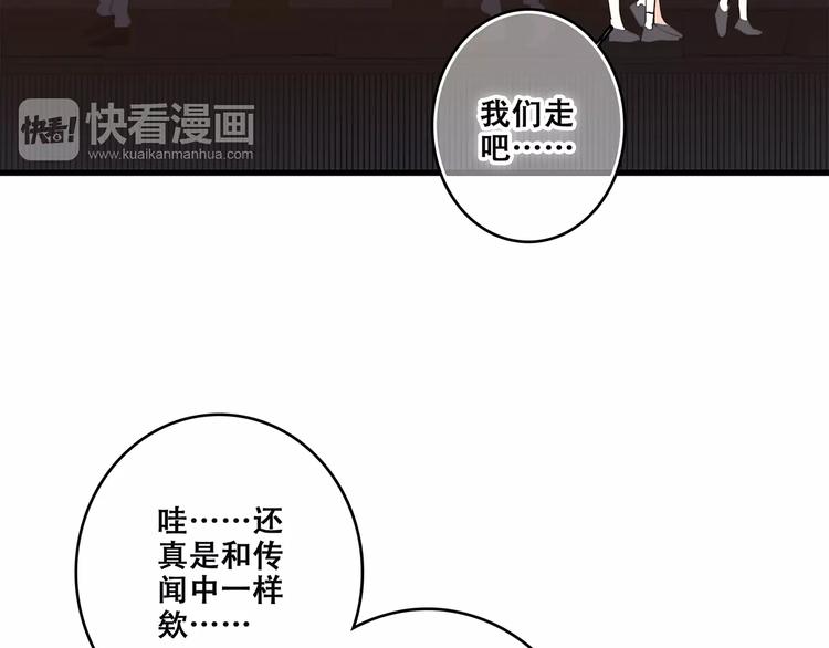 第30话（下）想要对你说…138