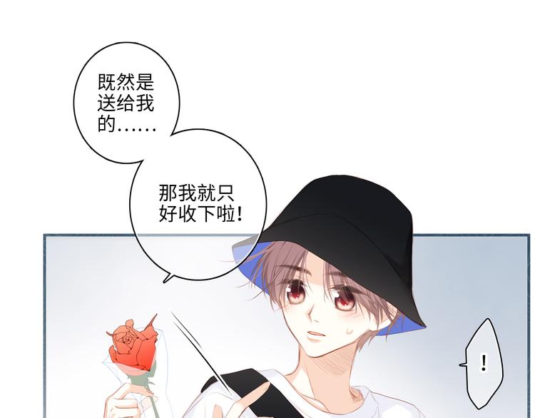 105话（中） 突然的默契58