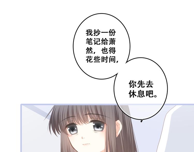 第72话（下） 陪伴21