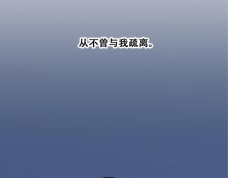 第53话（下） 对他的依赖104
