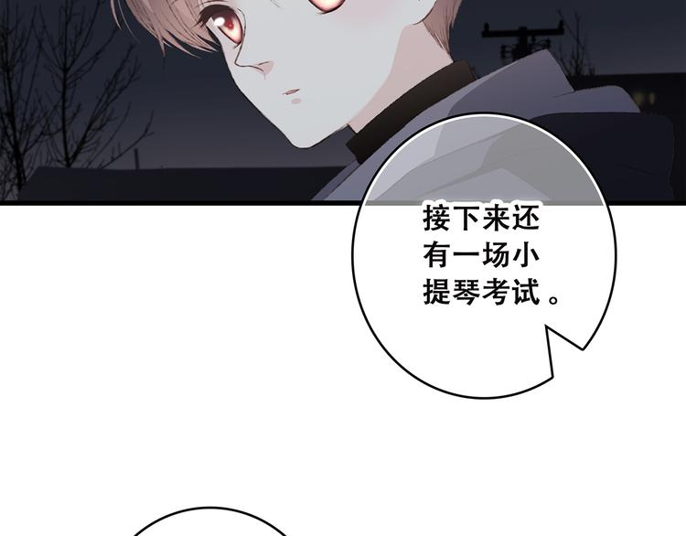 第40话（下）你目光之所在44