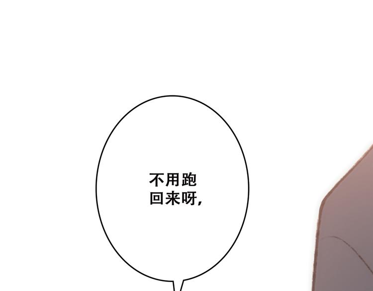 第45话（下）走在心上的脚步164