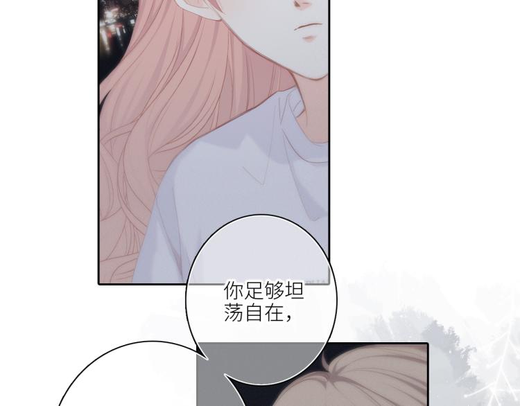 109 流星降临之夜26