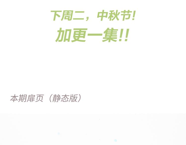 111中 那年夏天和TA的合照114
