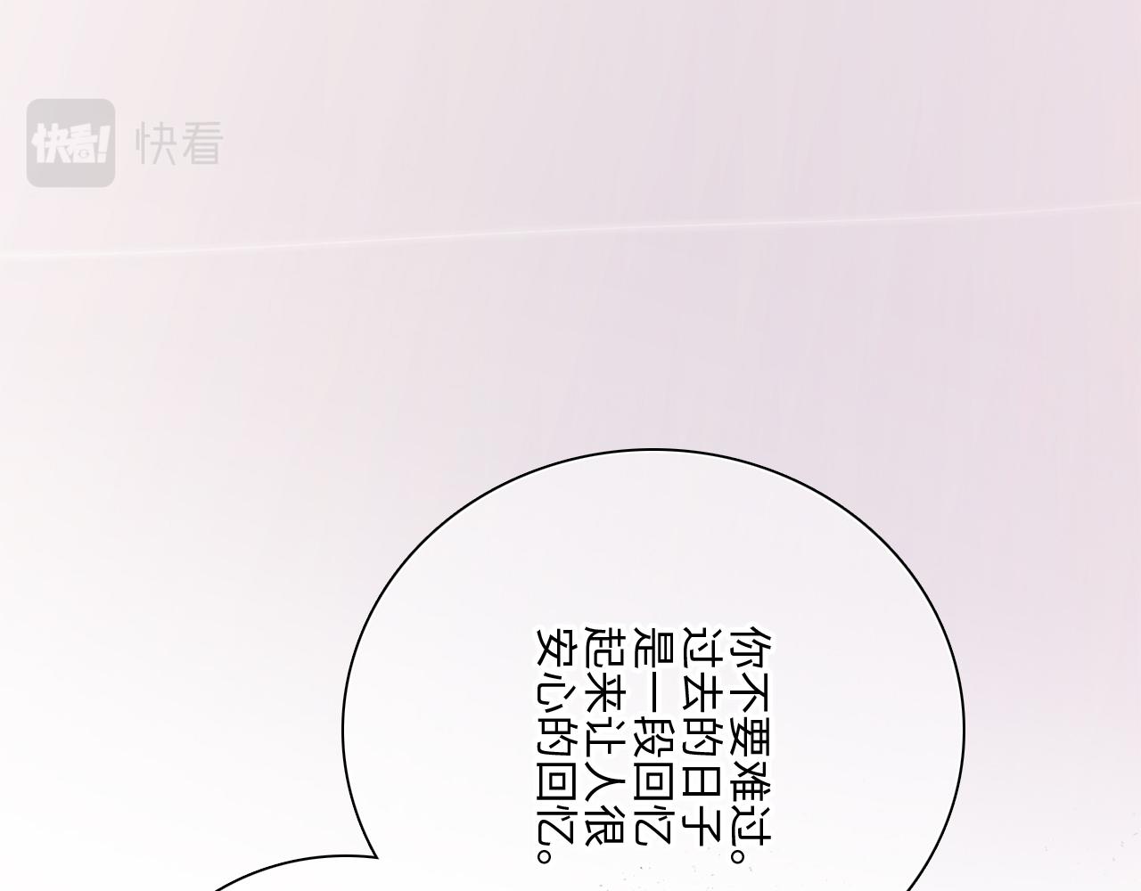 115下 时光重启，与自己和解64