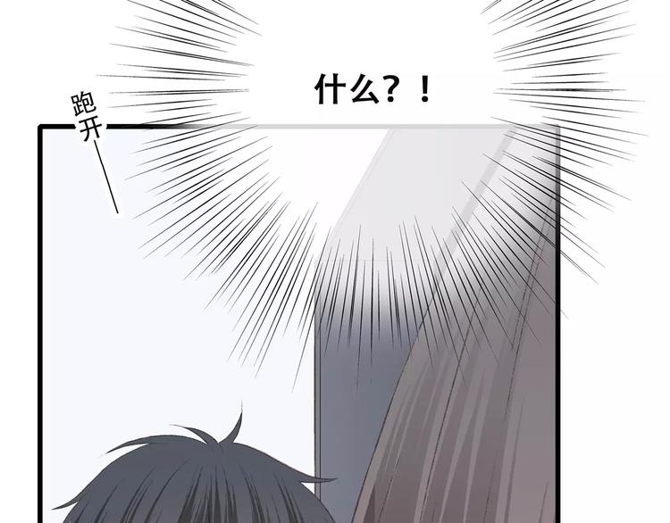 第28话 不一样的她148