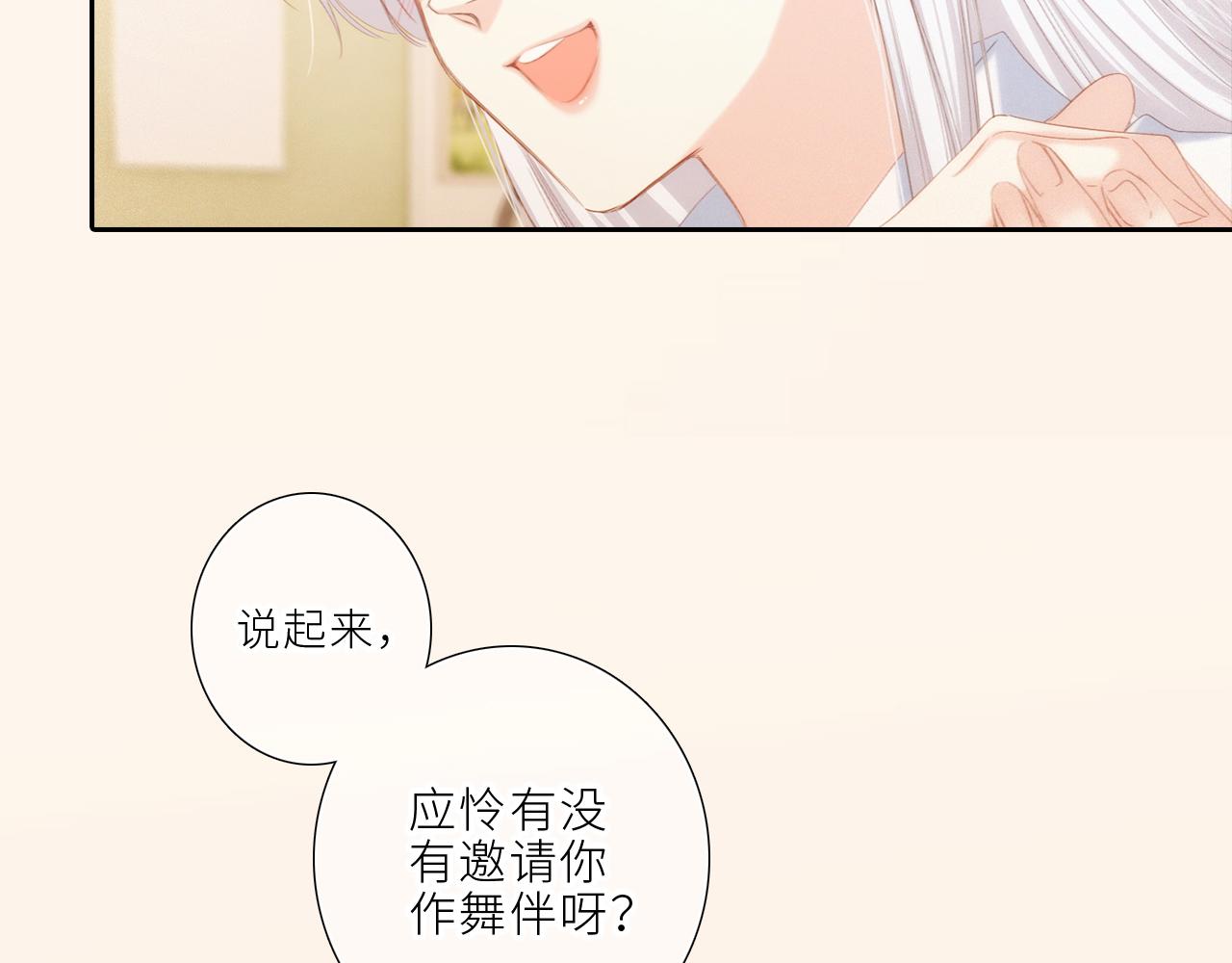 123上 她的一步之遥47
