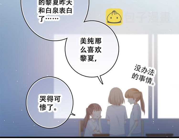 第46话 友情4