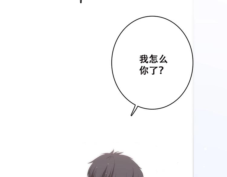 第6话 逃避119