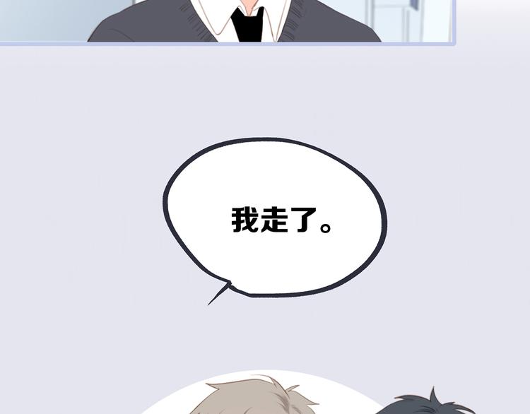 第74话 胃病58