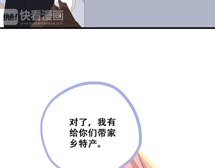 第61话 你的长发81