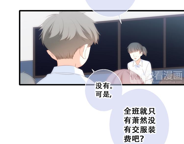 第75话 MY HERO103