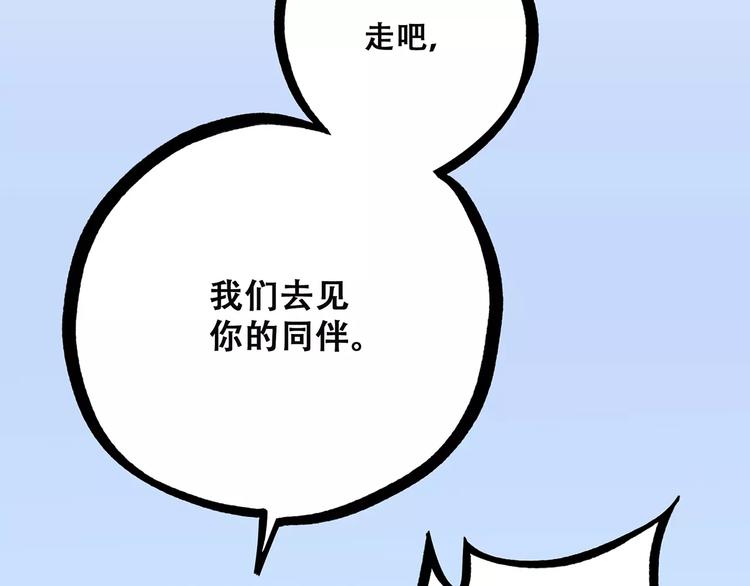第12话 搞不懂的男生34
