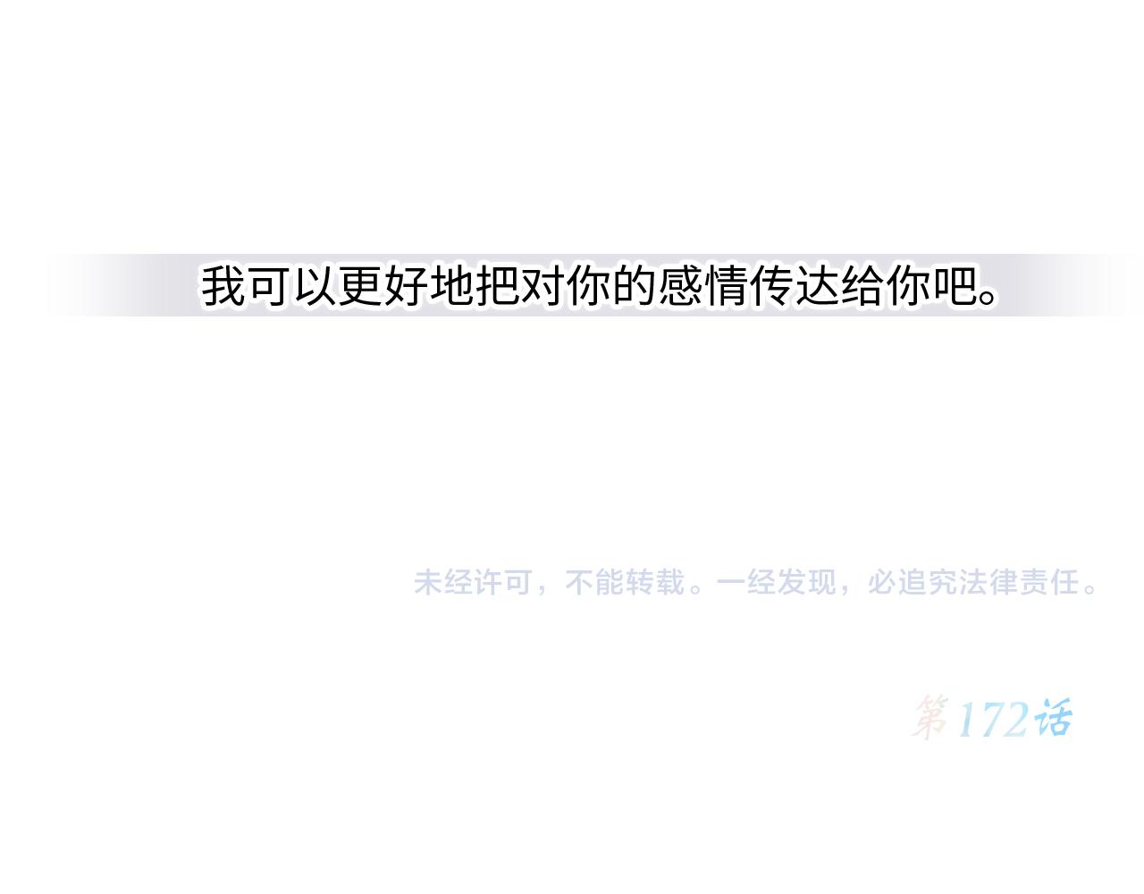 122 想见你161