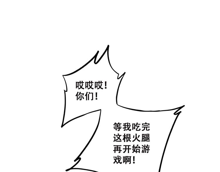 第38话 那时的我们（1）47