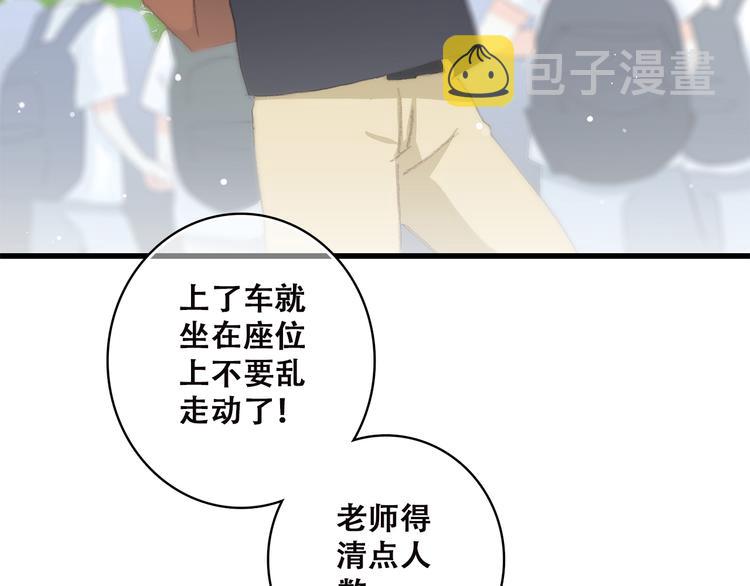 第38话 那时的我们（1）25