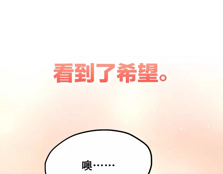第7话 两人独处的假期！23