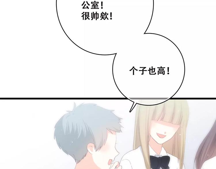 第2季第1话 她来了！62