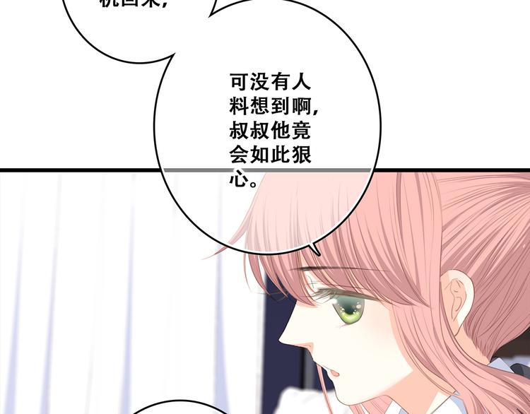 第78话 Thank you97
