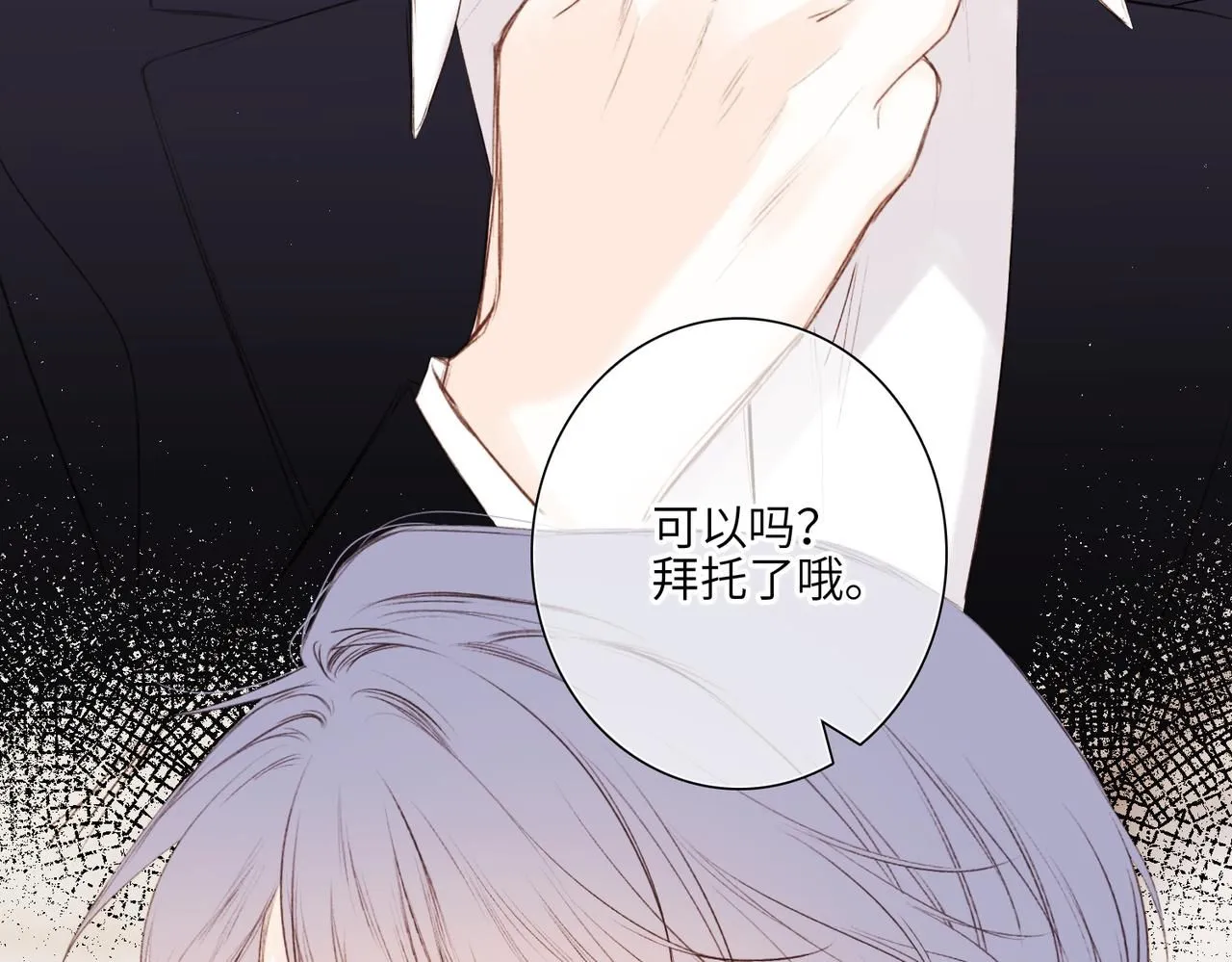 少年记事簿3.2.372