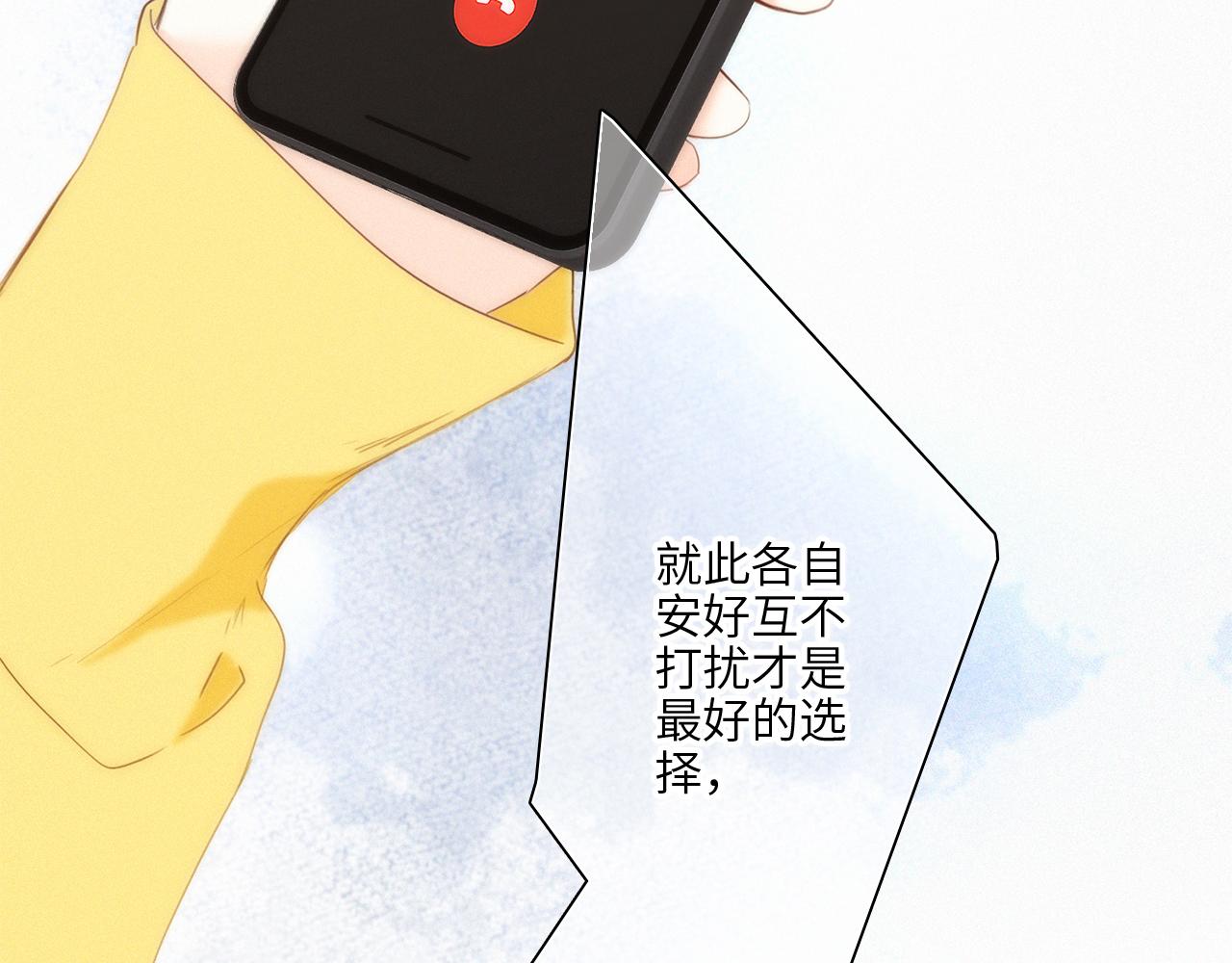 113下 失控26