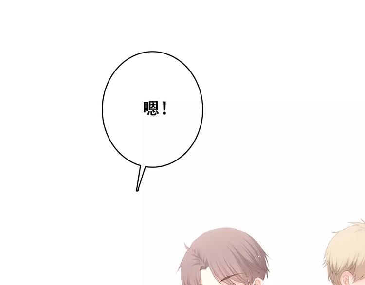 第2季第1话 她来了！90