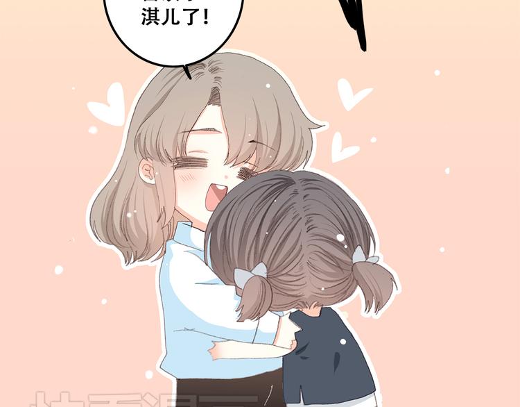 第13话（下） 握紧的双手143