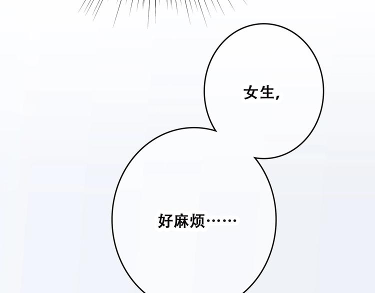 第6话 逃避40