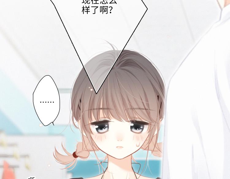 第101话 记住这一刻的感受18