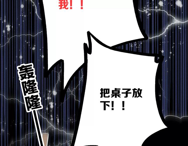 第2话 暗号49