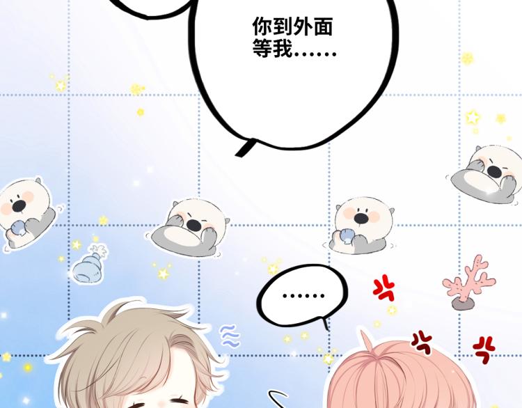 107 优等生的滑铁卢？！10