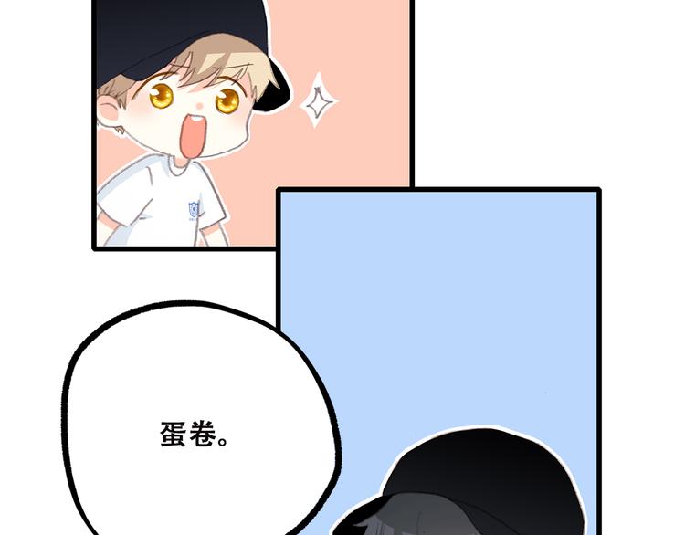 第38话 那时的我们（1）114