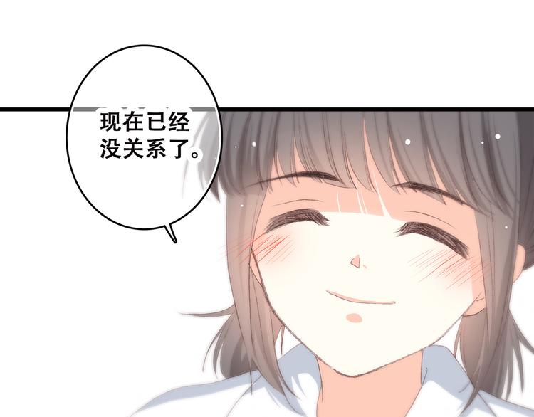 第30话下 无法忽视的存在88