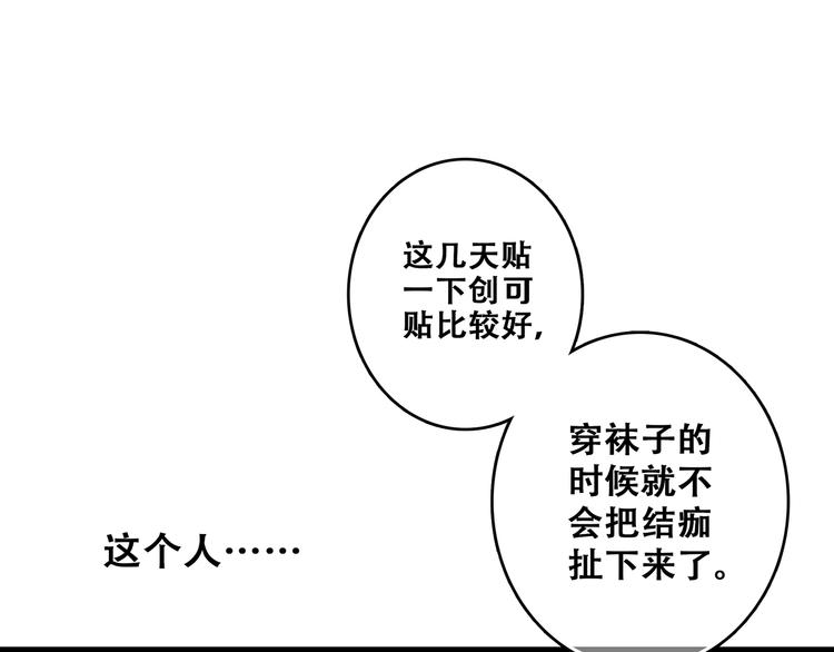 第63话 相处36