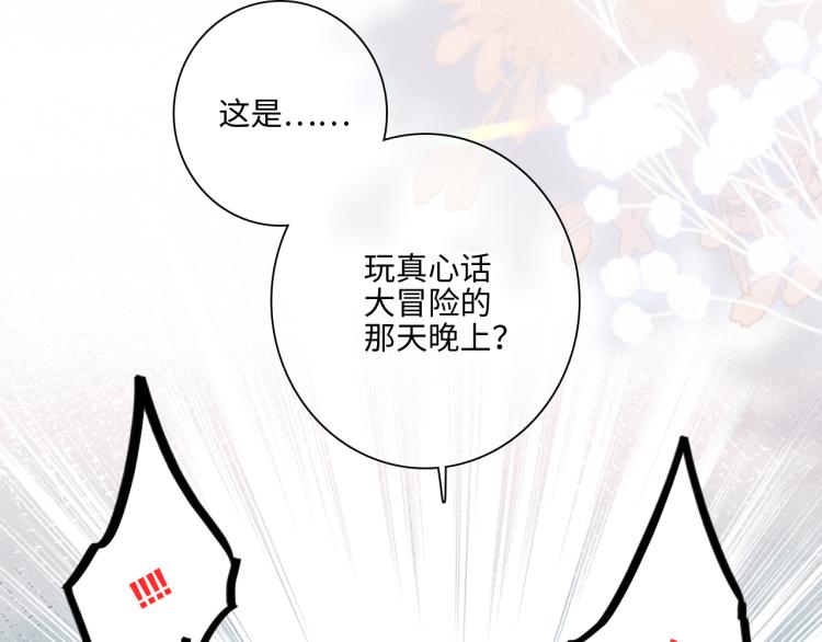 111中 那年夏天和TA的合照110