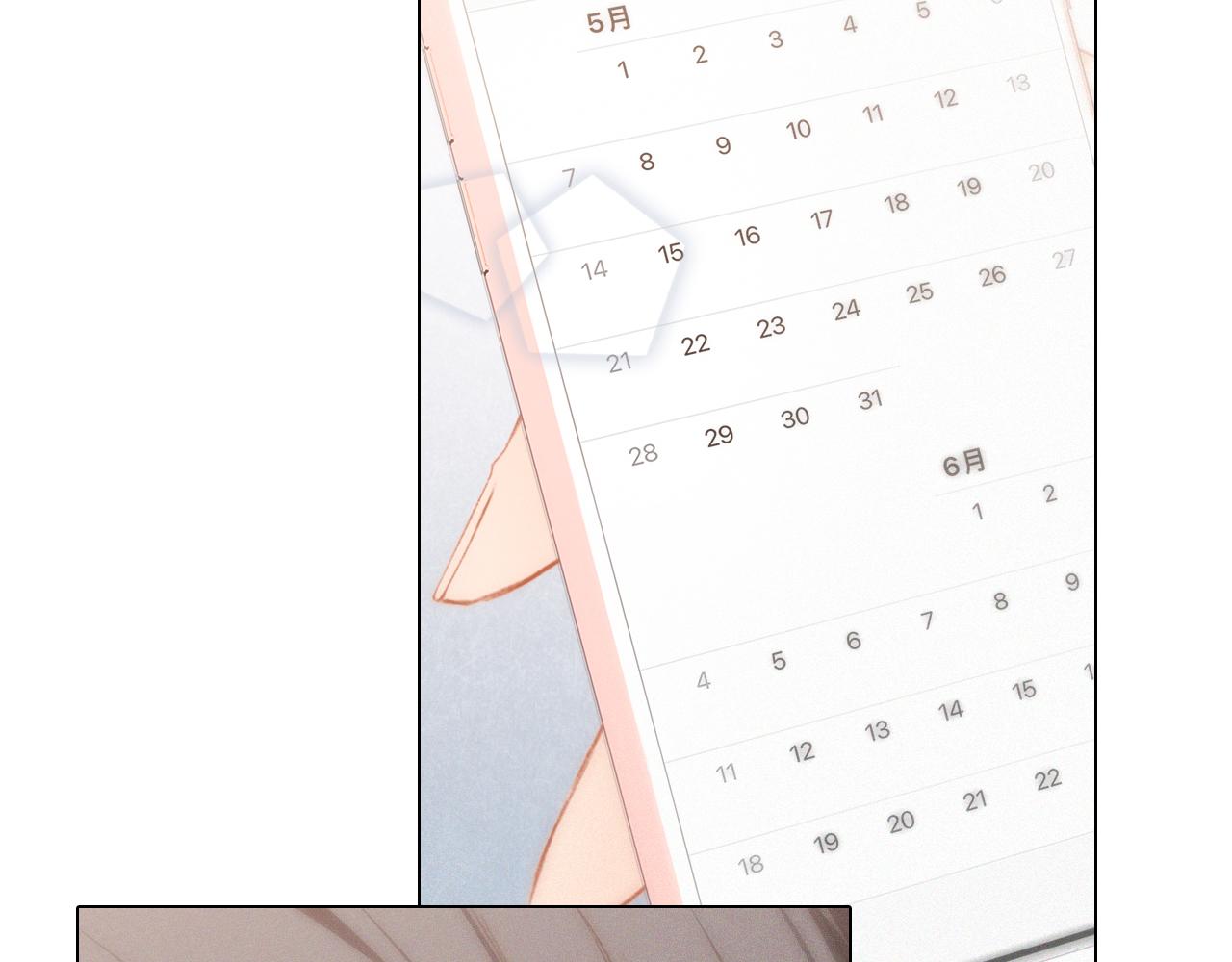 116 泉的决定110