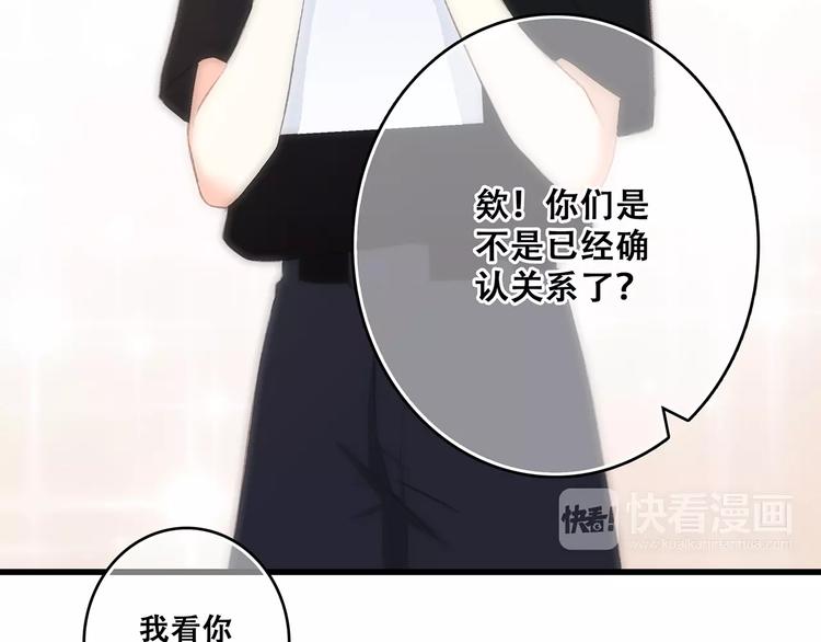 第29话 甜蜜的呼吸152