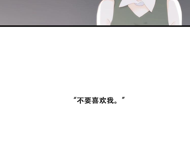 第93话 目光里的你115